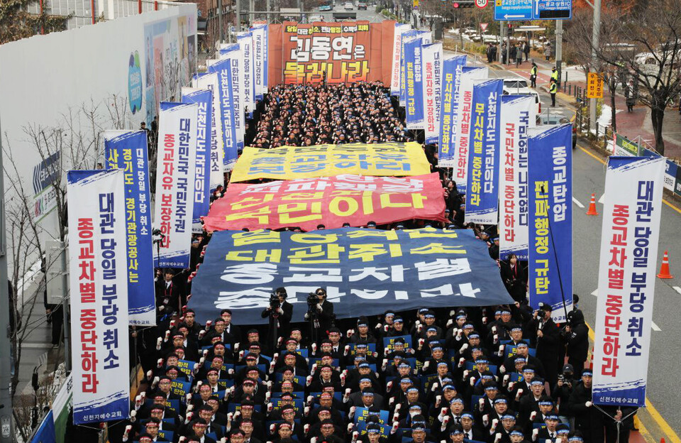 [천지일보=이시문 기자] 2일 경기도 수원시 영통구 경기도청 북문 앞에서 신천지예수교 증거장막성전(신천지예수교회) 빌립지파 성도들이 ‘편파적인 종교탄압 규탄 결의대회’를 열고 한목소리로 구호를 외치고 있다. 신천지예수교회는 지난 10월 29일 경기관광공사가 협의도 없이 파주 임진각 평화누리 대관을 당일 일방적으로 취소 통보한 것에 대해 규탄, 김동연 경기도지사와 경기관광공사에 대한 사과와 피해 배상을 촉구했다.(제공: 신천지예수교회) ⓒ천지일보 2024.12.02.