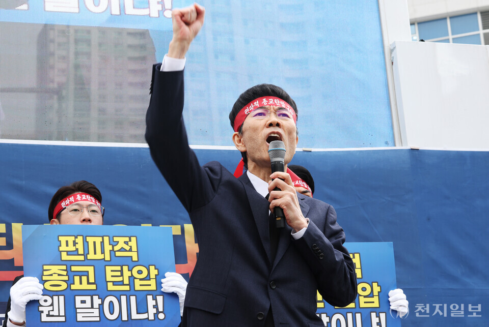 [천지일보=박준성 기자] 신천지예수교 증거장막성전 김원국 빌립지파장이 2일 경기도 수원시 영통구 경기도청 북문 앞에서 열린 ‘편파적인 종교탄압 규탄 결의대회’ 릴레이집회에서 대회사를 하고 있다. ⓒ천지일보 2024.12.02.