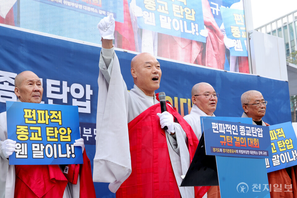 [천지일보=박준성 기자] 대한불교해동종 문수스님(전 총무원장)이 2일 경기도 수원시 영통구 경기도청 북문 앞에서 열린 ‘편파적인 종교탄압 규탄 결의대회’ 릴레이집회에서 자유발언을 하고 있다. ⓒ천지일보 2024.12.02.