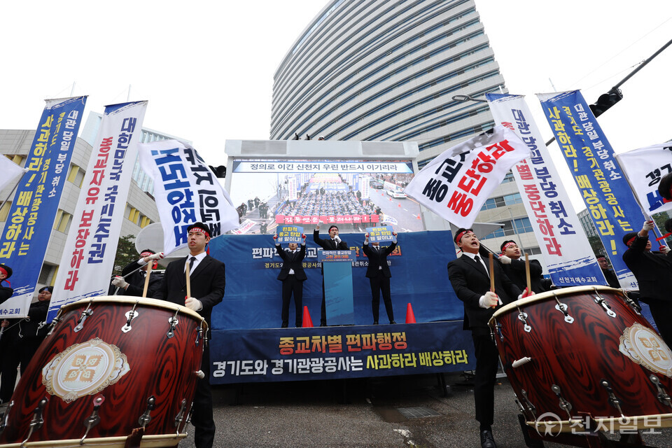 [천지일보=박준성 기자] 2일 경기도 수원시 영통구 경기도청 북문 앞에서 열린 신천지예수교회 ‘편파적인 종교탄압 규탄 결의대회’ 릴레이집회에 참가자들이 구호를 외치고 있다. ⓒ천지일보 2024.12.02.