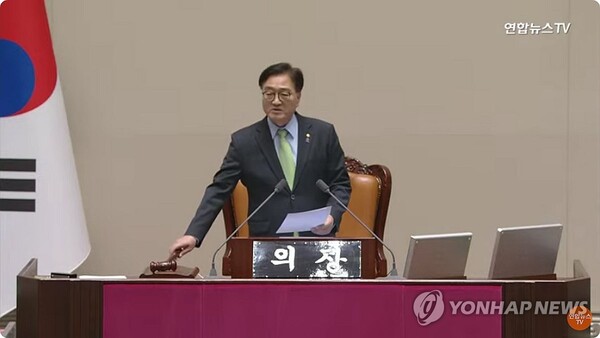 대통령이 3일 밤 비상계엄을 선포한 가운데 4일 새벽 서울 영등포구 국회의사당에서 우원식 국회의장이 계엄 해제 요구 결의안을 가결하고 있다. (출처: 연합뉴스TV)