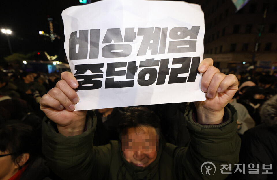 [천지일보=남승우 기자] 4일 새벽 서울 여의도 국회 앞에서 윤석열 대통령의 비상계엄령에 분노한 시민들이 비상계엄 중단을 촉구하며 항의하고 있다. ⓒ천지일보 2024.12.04.