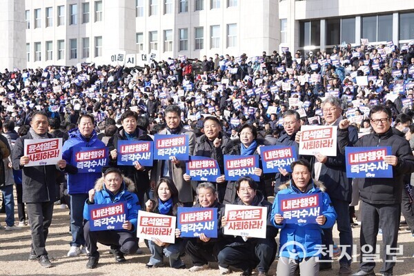 부안군의회가 4일 국회에서 대통령의 비상계엄 선포에 항의 집회를 하고 있다. (제공: 부안군의회) ⓒ천지일보 2024.12.04.