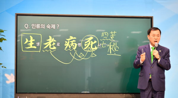 장방식 신천지예수교 증거장막성전 맛디아지파장이 12월 4일 신천지 청주교회에서 ‘생로병사(生老病死)가 해결되는 계시록 말씀 대성회’에서 생로병사에 대한 해결책에 대해 강연을 하고 있다. (제공: 신천지 청주교회)