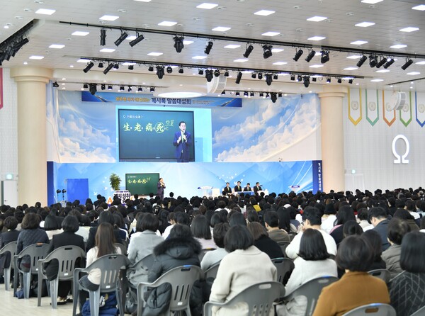 ‘생로병사(生老病死)가 해결되는 계시록 말씀 대성회’에 참석한 청주 시민과 목회자들이 장방식 신천지예수교 증거장막성전 맛디아지파장의 강연을 청취하고 있다. (제공: 신천지 청주교회)