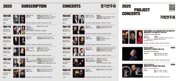 2025 KBS??????????? ???????????? (제공: KBS???????????) ⓒ천지일보 2024.12.05.