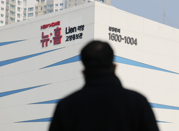 윤석열 정부의 공공분양주택 ‘뉴:홈’의 사전청약 접수가 시작된 2월 6일 경기도 고양시 한국토지주택공사(LH) 고양사업본부 홍보관 외부에 뉴홈 간판이 걸려 있다. (출처: 연합뉴스)