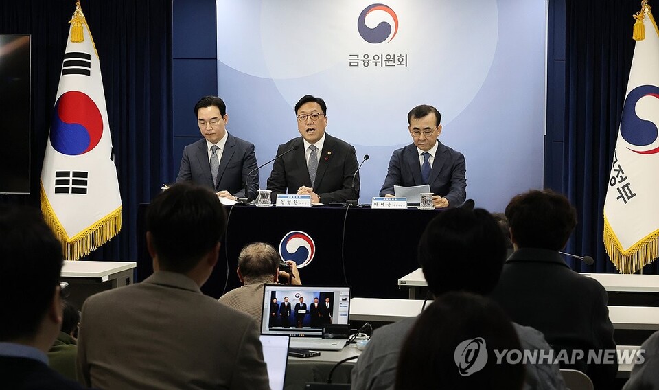 김병환 금융위원회 위원장이 2일 서울 종로구 정부서울청사에서 일반주주 이익 보호 강화를 위한 자본시장법 개정방향 브리핑을 하고 있다. (연합뉴스) 2024.12.02.