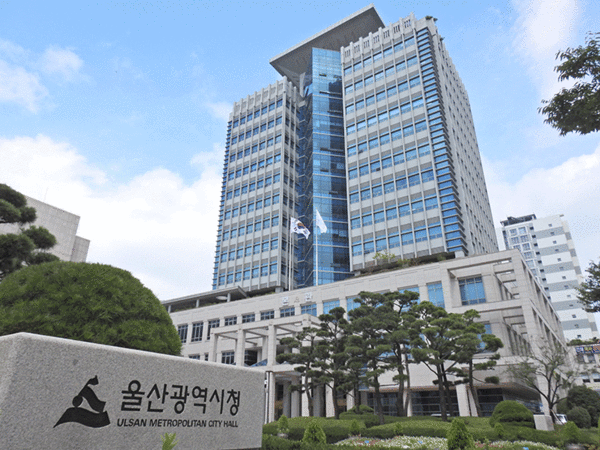 울산시청. ⓒ천지일보 2024.12.06.