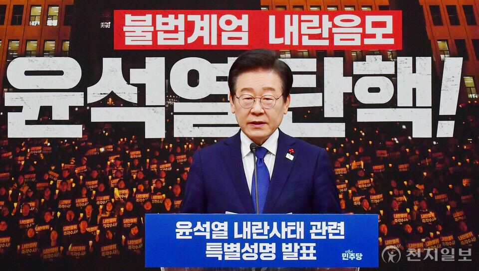 [천지일보=박준성 기자] 더불어민주당 이재명 대표가 6일 오전 서울 여의도 국회에서 ‘윤석열 내란사태 관련 특별성명’을 발표하고 있다. ⓒ천지일보 2024.12.06.