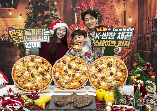 도미노피자, ‘K-쌈장 채끝 스테이크 피자’ (제공 : 도미노피자) ⓒ천지일보 2024.12.07.