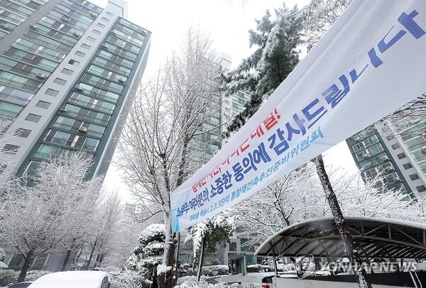 ‘1기 신도시 정비 선도지구 선정 결과’가 발표된 27일 오후 경기도 고양시 백송마을 1단지에 재건축 동의에 감사하는 플래카드가 걸려 있다. 2024.11.27. (출처: 연합뉴스)