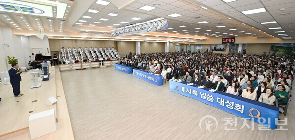 신천지 장방식 맛디아지파장이 8일 충남 천안시 성정동 천안교회에서 열린 ‘생로병사가 해결되는 계시록 말씀대성회’에서 증거하고 있다. (제공: 신천지 천안교회) ⓒ천지일보 2024.12.08.