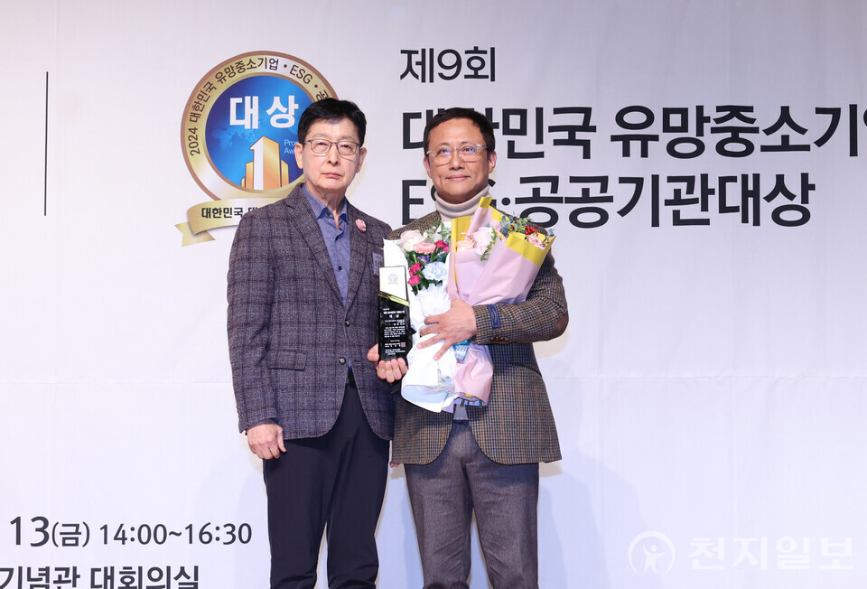 [천지일보=남승우 기자] 나무플래닛 공경식 대표가 13일 서울 용산구 백범김구기념관에서 천지일보(대표 이상면)와 ISO국제심사원협회 주최로 열린 제9회 2024 대한민국 유망중소기업대상·공공기관대상 시상식에서 FDS 및 자동차 온실가스 저감 플랫폼 부문 수상을 하고 있다. ⓒ천지일보 2024.12.13.