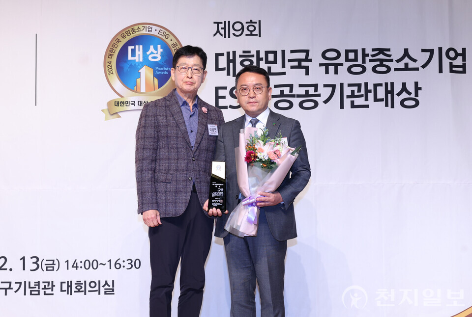 [천지일보=남승우 기자] 범일산업 신영석 대표가 13일 서울 용산구 백범김구기념관에서 천지일보(대표 이상면)와 ISO국제심사원협회가 주최로 열린 제9회 2024 대한민국 유망중소기업대상·공공기관대상 시상식에서 가전히팅 기술 부문 수상을 하고 있다. ⓒ천지일보 2024.12.13.