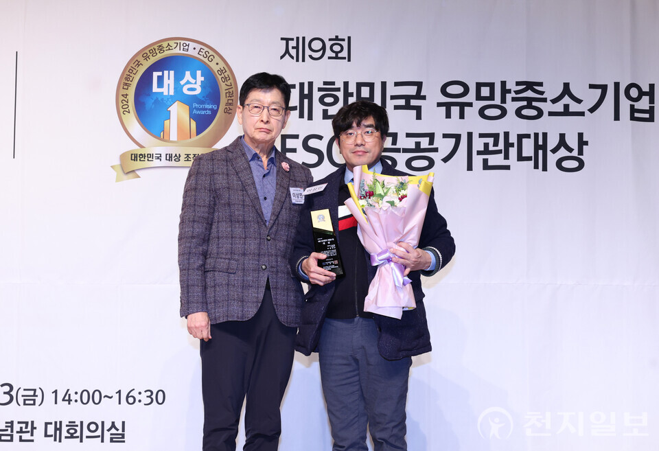 [천지일보=남승우 기자] 수연푸드 이성민 대표가 13일 서울 용산구 백범김구기념관에서 천지일보(대표 이상면)와 ISO국제심사원협회가 주최로 열린 제9회 2024 대한민국 유망중소기업대상·공공기관대상 시상식에서 식품가공 기술 부문 수상을 하고 있다.ⓒ천지일보 2024.12.13.