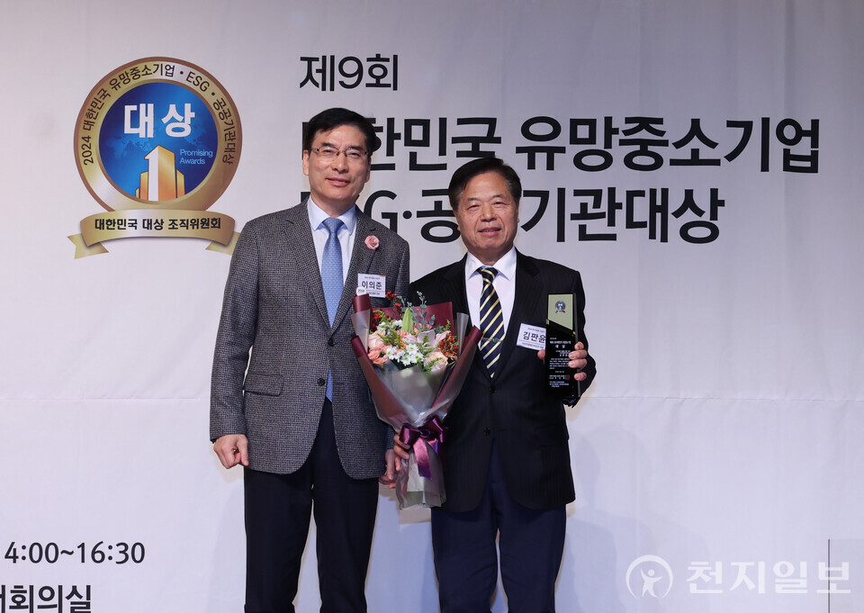 [천지일보=남승우 기자] 아리랑에코바이오 김판윤 대표가 13일 서울 용산구 백범김구기념관에서 천지일보(대표 이상면)와 ISO국제심사원협회가 주최로 열린 제9회 2024 대한민국 유망중소기업대상·공공기관대상 시상식에서 인수공통 감염병 예방 부문 수상을 하고 있다. ⓒ천지일보 2024.12.13.