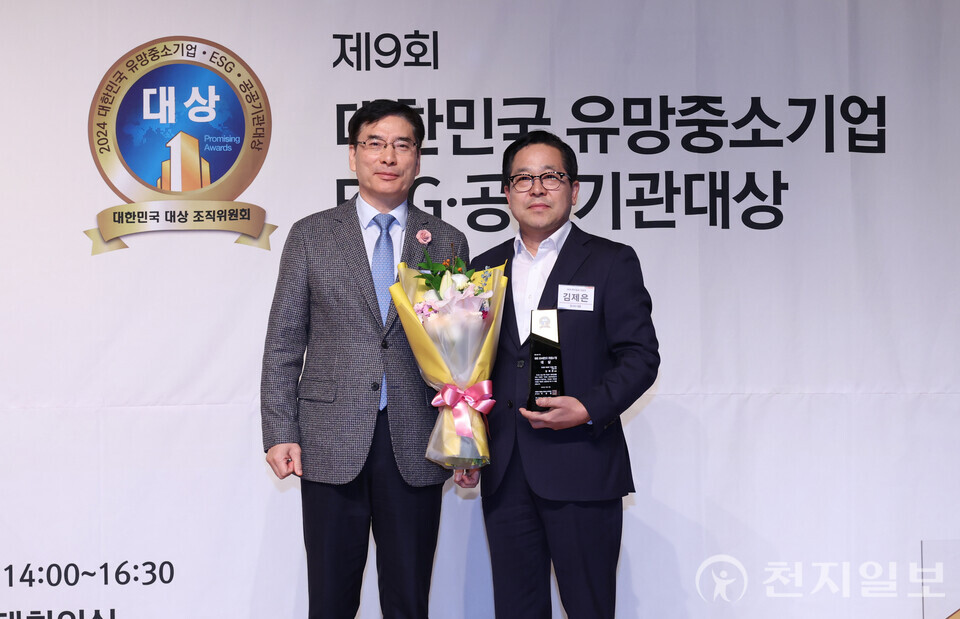 [천지일보=남승우 기자] 유시티 김제은 대표가 13일 서울 용산구 백범김구기념관에서 천지일보(대표 이상면)와 ISO국제심사원협회가 주최로 열린 제9회 2024 대한민국 유망중소기업대상·공공기관대상 시상식에서 단일형 태양광 가로등 부문 수상을 하고 있다. ⓒ천지일보 2024.12.13.