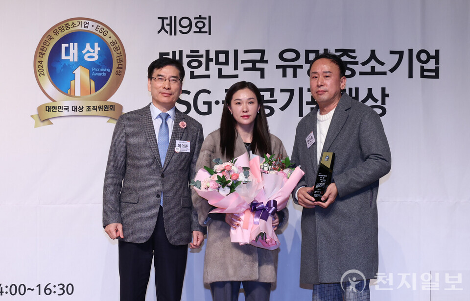 [천지일보=남승우 기자] 이노센스 한인호 대표가 13일 서울 용산구 백범김구기념관에서 천지일보(대표 이상면)와 ISO국제심사원협회가 주최로 열린 제9회 2024 대한민국 유망중소기업대상·공공기관대상 시상식에서 피부미백 신제품 개발 부문 수상을 하고 있다. 왼쪽부터 이의준 성남산업진흥원 원장, 한밍진(韩明锦) HM 대표, 한인호 대표. ⓒ천지일보 2024.12.13.