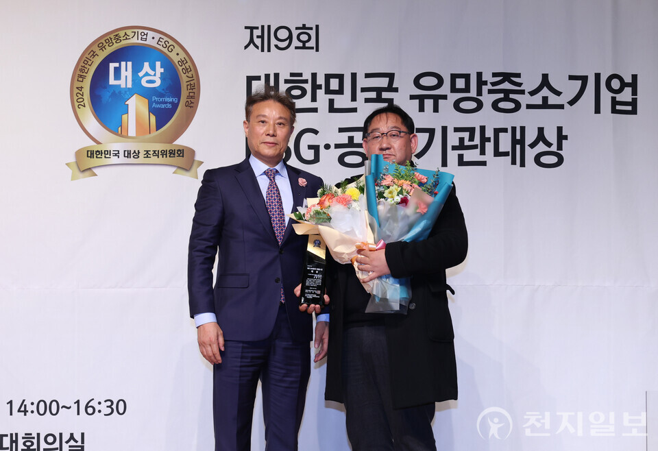 [천지일보=남승우 기자] 파웰 코퍼레이션 조규동 이사가 13일 서울 용산구 백범김구기념관에서 천지일보(대표 이상면)와 ISO국제심사원협회 주최로 열린 제9회 2024 대한민국 유망중소기업대상·공공기관대상 시상식에서 AI 반도체 제조 장치용 소부장 부문 수상을 하고 있다. 이날 시상식에선 강창수 대표를 대리해 조동규 이사가 수상했다. ⓒ천지일보 2024.12.13.