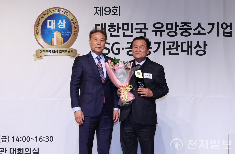 [천지일보=남승우 기자] 한일의료기 이석병 회장이 13일 서울 용산구 백범김구기념관에서 천지일보(대표 이상면)와 ISO국제심사원협회 주최로 열린 제9회 2024 대한민국 유망중소기업대상·공공기관대상 시상식에서 그래핀 전기매트 개발 부문 수상을 하고 있다. ⓒ천지일보 2024.12.13.