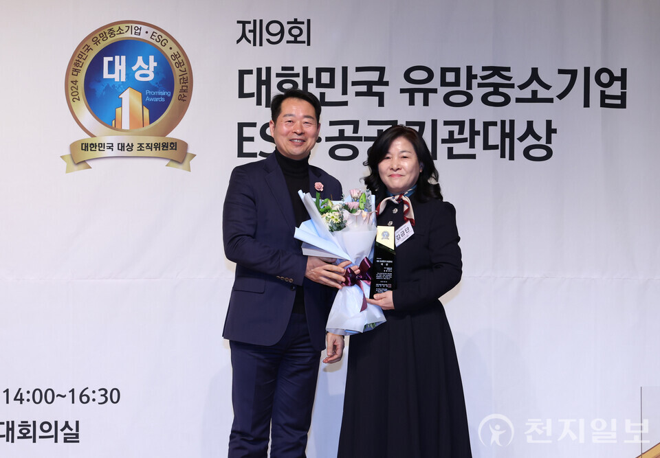 [천지일보=남승우 기자] 비젼아이 김금단 대표가 13일 서울 용산구 백범김구기념관에서 천지일보(대표 이상면)와 ISO국제심사원협회 주최로 열린 제9회 2024 대한민국 유망중소기업 ESG·공공기관대상 시상식에서 ESG 사회공헌 부문 수상을 하고 있다. ⓒ천지일보 2024.12.13.