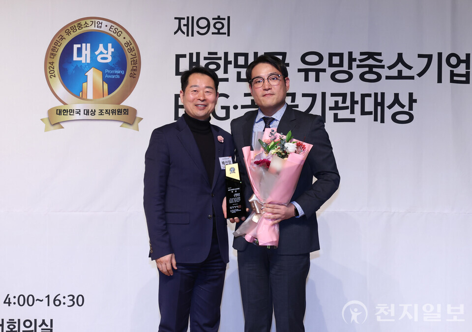 [천지일보=남승우 기자] 공군 제82항공정비창 정규태 주무관이 13일 서울 용산구 백범김구기념관에서 천지일보(대표 이상면)와 ISO국제심사원협회 주최로 열린 제9회 2024 대한민국 유망중소기업 ESG·공공기관대상 시상식에서 안전문화추진 부문 수상을 하고 있다. 이날 시상식에선 이영택 창장을 대리해 정규태 주무관이 수상했다. ⓒ천지일보 2024.12.13.