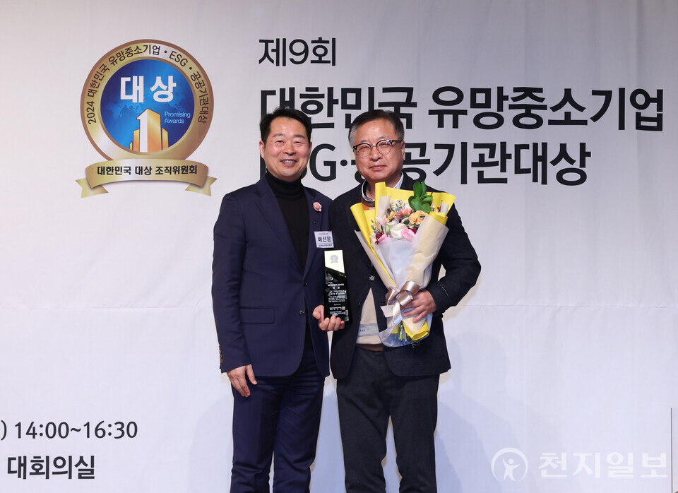 [천지일보=남승우 기자] 용산구시설관리공단 허영민 경영안전사업부장이 13일 서울 용산구 백범김구기념관에서 천지일보(대표 이상면)와 ISO국제심사원협회 주최로 열린 제9회 2024 대한민국 유망중소기업 ESG·공공기관대상 시상식에서 공공재난 안전 관리 부문 수상을 하고 있다. ⓒ천지일보 2024.12.13.