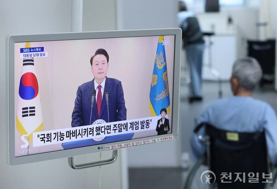 [천지일보=남승우 기자] 윤석열 대통령에 대한 국회의 탄핵소추안 발의일인 12일 오전 서울 시내의 한 병원에 설치된 텔레비전에 윤석열 대통령의 4번째 대국민담화가 생중계되고 있다.  ⓒ천지일보 2024.12.12.