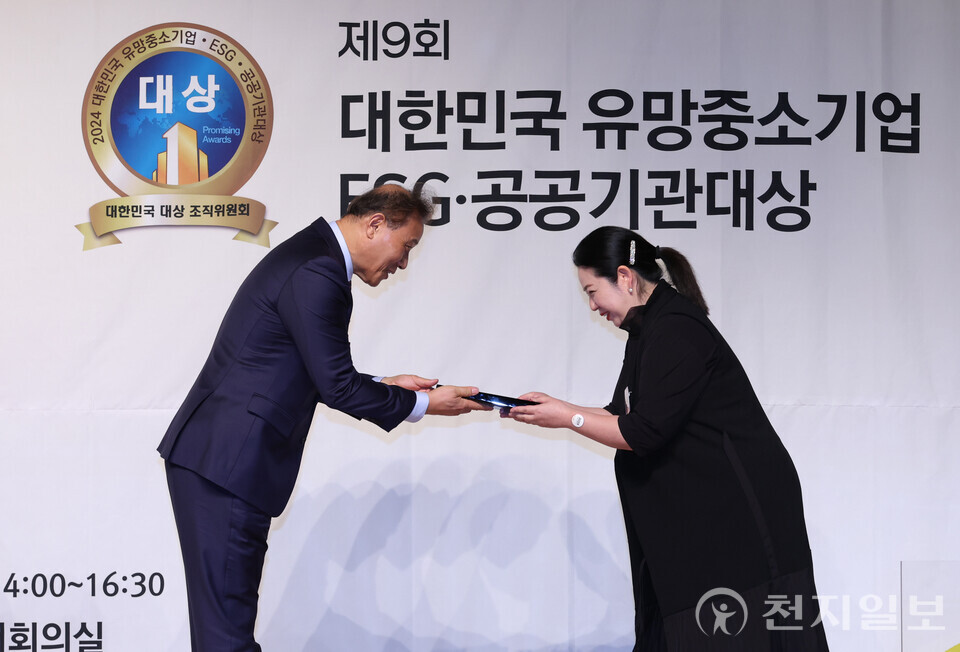 [천지일보=남승우 기자] 큐브더모먼트 임소희 대표가 13일 서울 용산구 백범김구기념관에서 천지일보(대표 이상면)와 ISO국제심사원협회&nbsp;주최로 열린 제9회 2024 대한민국 유망중소기업대상·공공기관대상 시상식에서 안전 클라우드 플랫폼 서비스 부문 수상을 하고 있다. ⓒ천지일보 2024.12.13.