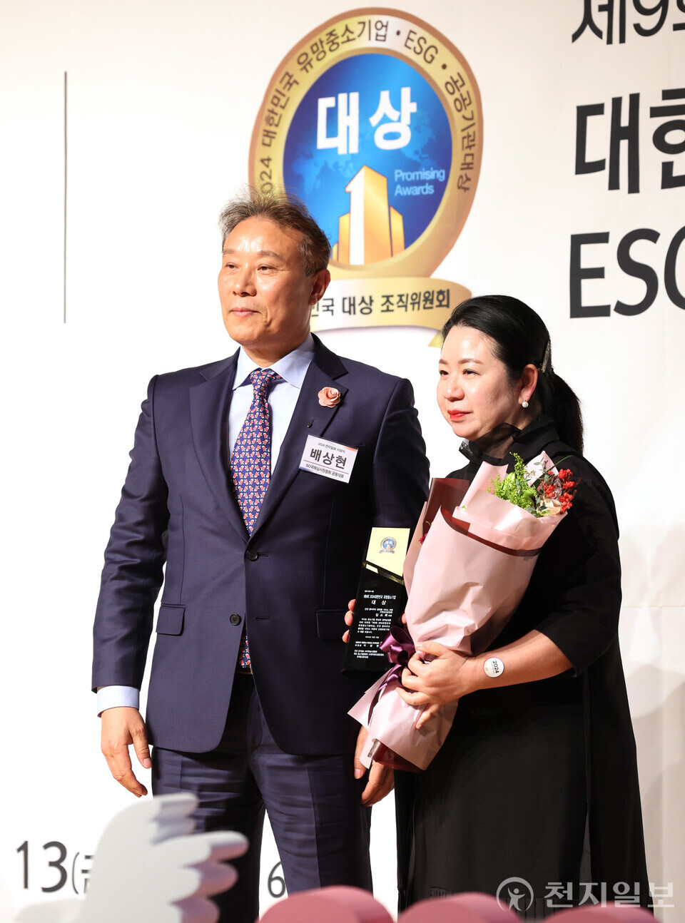[천지일보=남승우 기자] 큐브더모먼트 임소희 대표가 13일 서울 용산구 백범김구기념관에서 천지일보(대표 이상면)와 ISO국제심사원협회&nbsp;주최로 열린 제9회 2024 대한민국 유망중소기업대상·공공기관대상 시상식에서 안전 클라우드 플랫폼 서비스 부문 수상을 하고 있다. ⓒ천지일보 2024.12.13.