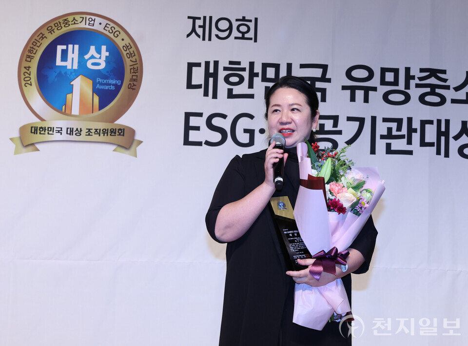 [천지일보=남승우 기자] 큐브더모먼트 임소희 대표가 13일 서울 용산구 백범김구기념관에서 천지일보(대표 이상면)와 ISO국제심사원협회&nbsp;주최로 열린 제9회 2024 대한민국 유망중소기업대상·공공기관대상 시상식에서 안전 클라우드 플랫폼 서비스 부문 수상 소감을 밝히고 있다. ⓒ천지일보 2024.12.13.