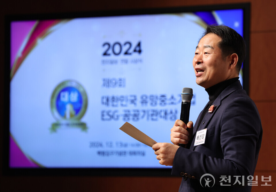 [천지일보=남승우 기자] ISO국제심사원협회 공동대표인 배선장 심사위원장이 13일 서울 용산구 백범김구기념관에서 열린 ‘제9회 2024 대한민국 유망중소기업 ESG·공공기관대상’ 시상식에서 심사평을 하고 있다. ⓒ천지일보 2024.12.13.