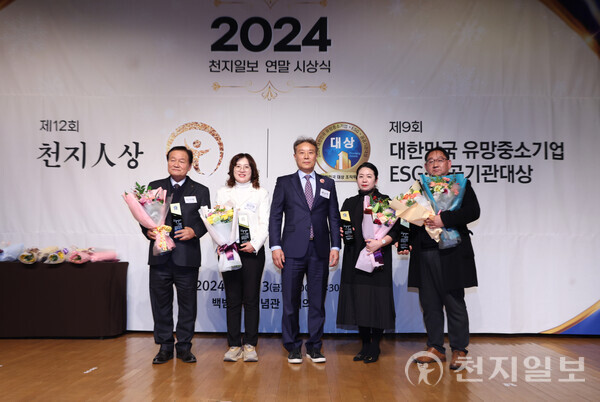 [천지일보=남승우 기자] 축산 스트레스 완화 및 면역력 증강 부문에 ‘㈜진설초해(대표 정다현, 2년 연속)’ ▲안전 클라우드 플랫폼 서비스 부문에 ‘㈜큐브더모먼트(대표 임소희)’ ▲AI 반도체 제조장치용 소부장 부문 ‘㈜파웰 코퍼레이션(대표 강창수, 5년 연속)’ ▲리튬배터리 소화약재 부문 ‘㈜한국방염기술(대표 황인천, 2년 연속)’ ▲그래핀 전기매트 개발 부문 ‘㈜한일의료기(회장 이석병)’가 유망중소기업대상 수상의 영예를 안았다. 수상자들이 제9회 2024 대한민국 유망중소기업대상·공공기관대상 시상식에서 기념촬영을 하고 있다. ⓒ천지일보 2024.12.13.
