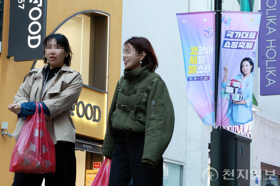 [천지일보=남승우 기자] 2024 코리아세일페스타 개막을 하루 앞둔 8일 서울 중구 명동거리에 홍보 현수막이 걸려 있다.ⓒ천지일보 2024.11.08.