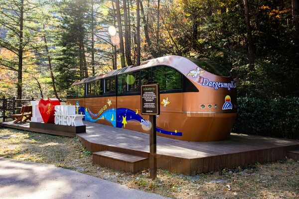 대금굴 모노레일(제공=삼척시)ⓒ천지일보 2024.12.18.