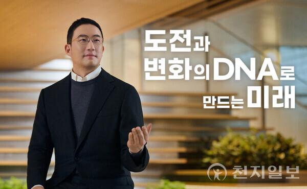 구광모 LG그룹 회장이 19일 구성원들에게 보낸 신년사에서 LG의 창업초기 Day 1부터 이어 온 도전과 변화의 DNA를 강조하고 있다. (제공: LG그룹) ⓒ천지일보 2024.12.19.