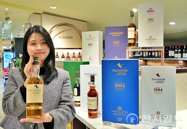 P&U 시리즈를 들고 있는 모델. (제공 : 롯데쇼핑) ⓒ천지일보 2024.12.19.