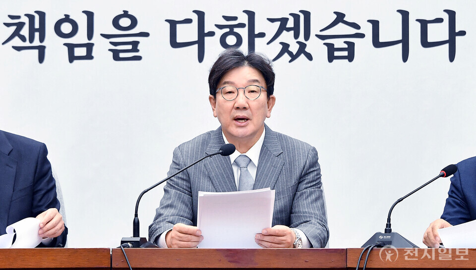 [천지일보=박준성 기자] 국민의힘 권성동 당대표 권한대행 겸 원내대표가 19일 서울 여의도 국회에서 열린 원내대책회의에서 발언하고 있다.ⓒ천지일보 2024.12.19.