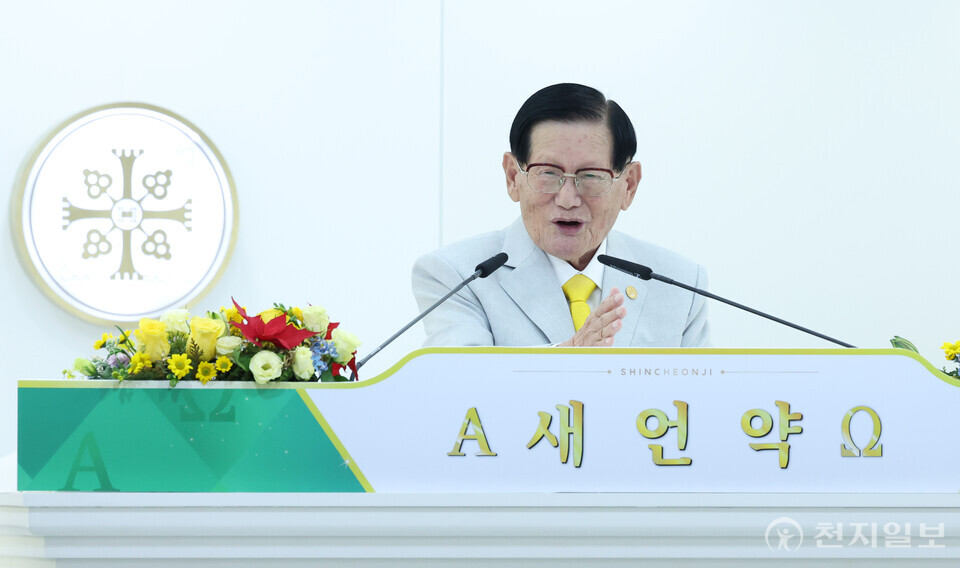 [천지일보=박준성 기자] 신천지예수교 증거장막성전 이만희 총회장이 22일 서울 성동구 요한지파 왕십리교회에서 열린 ‘왕십리 2024 신천지 말씀대성회’에서 강연하고 있다.  ⓒ천지일보 2024.12.22.