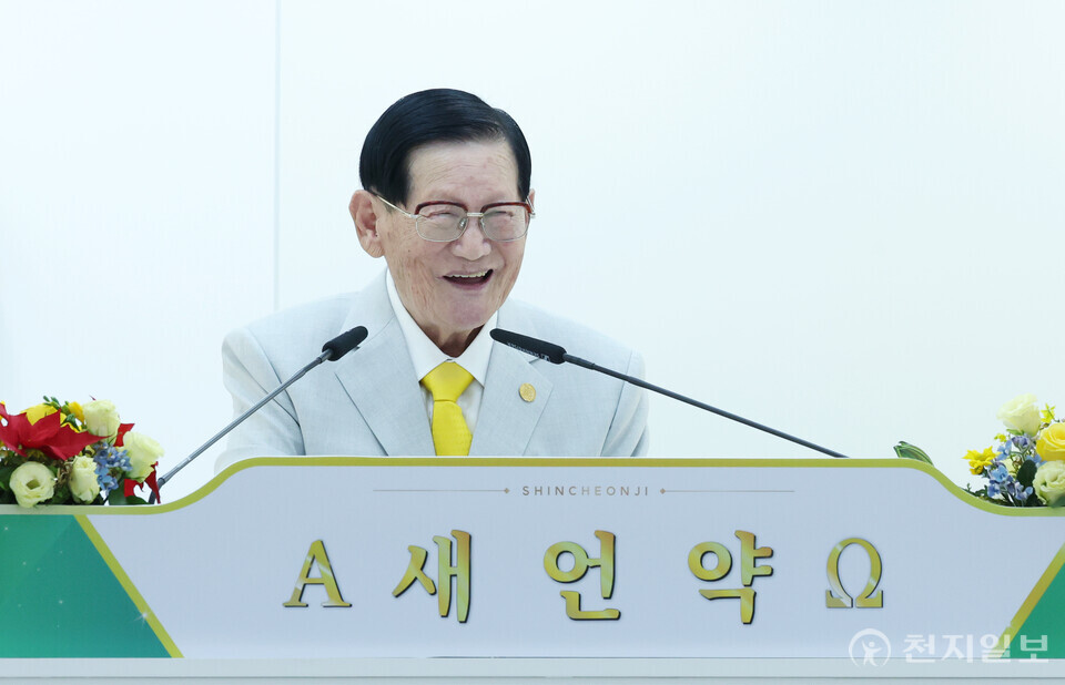 [천지일보=박준성 기자] 신천지예수교 증거장막성전 이만희 총회장이 22일 서울 성동구 요한지파 왕십리교회에서 열린 ‘왕십리 2024 신천지 말씀대성회’에서 강연하고 있다. ⓒ천지일보 2024.12.22.