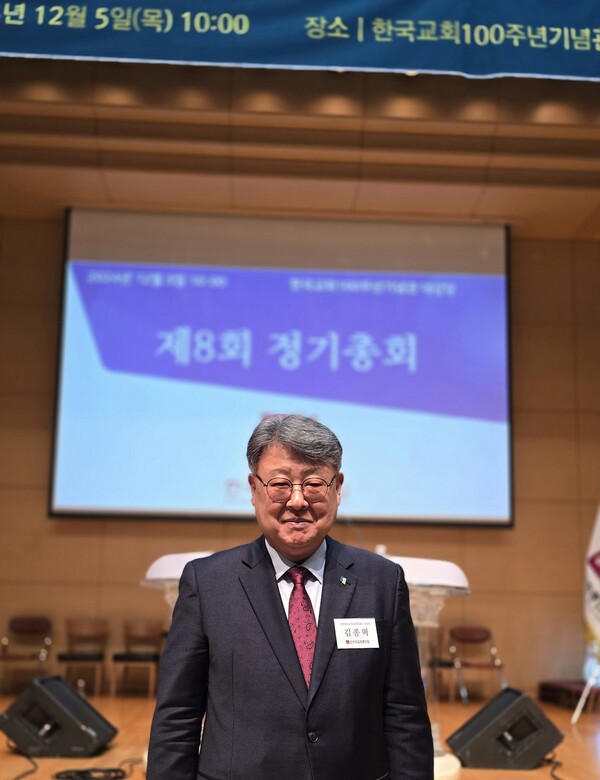 한교총 신임 대표회장에 선출된 에장합동 총회장 김종혁 목사. (출처:한교총)