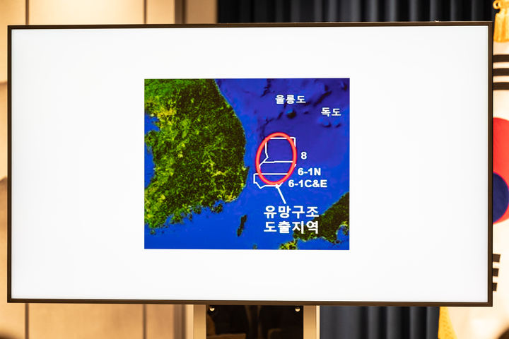 이날 브리핑에서 공개된 유망구조 도출지역이 표기된 이미지. (대통령실) 2024.06.03.