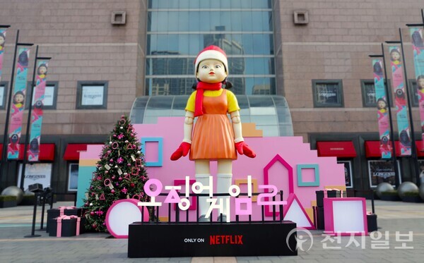 신세계백화점 강남점 앞에 설치된 영희 조형물. (제공 : 신세계백화점) ⓒ천지일보 2024.12.17.