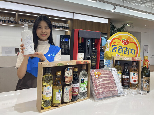 모델이 GS25가 출시한 가성비 선물세트와 청사 주류 에디션 상품을 소개하고 있다. (제공: GS리테일)