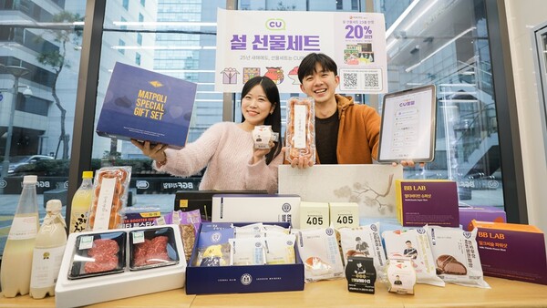 모델들이 CU에서 설 선물세트를 선보이고 있다. (제공: BGF리테일)