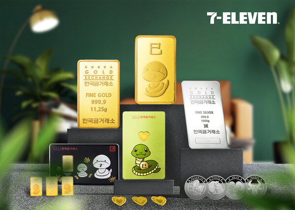 2025년 골드·실버 설 선물세트. (제공: 세븐일레븐)