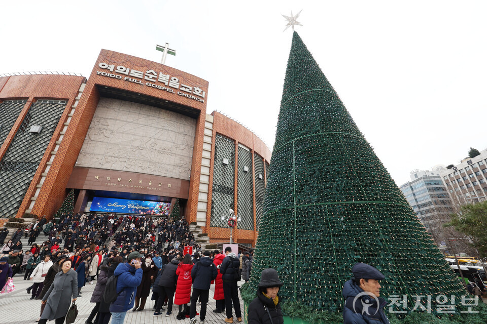 [천지일보=남승우 기자] 성탄절인 25일 서울 영등포구 여의도순복음교회에서 신자들이 성탄 예배를 마치고 나오고 있다. ⓒ천지일보 2024.12.25.