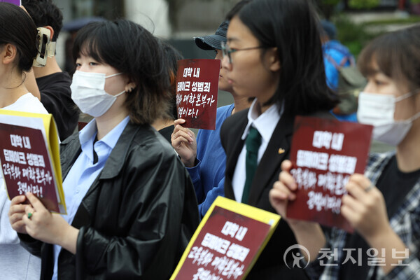 [천지일보=남승우 기자] 딥페이크 성범죄 OUT 대학생 공동행동 소속 대학생들이 18일 서울 종로구 광화문광장에서 열린 ‘딥페이크 성범죄 규탄 청년대학생 1108인 기자회견’에서 대학 내 딥페이크 성범죄 예방 및 대응 체계 마련을 촉구하고 있다. ⓒ천지일보 2024.10.18.