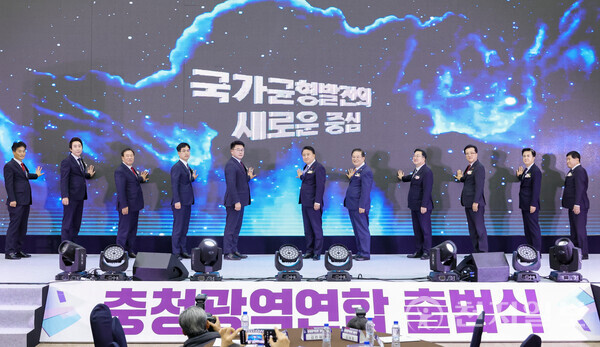 (제공: 대전시) ⓒ천지일보 2024.12.31.